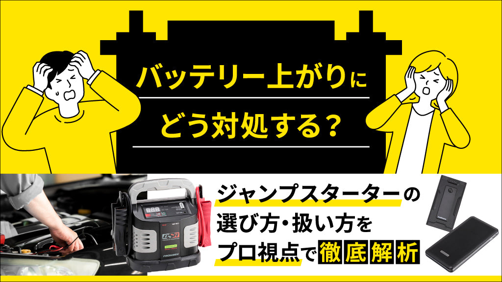 Harley-Davidson ジャンプスターターLEDライト付き (投稿詳細 Harley-Davidson ジャンプスターターLEDライト付き (投稿詳細