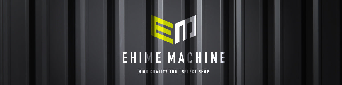 エヒメマシンとは