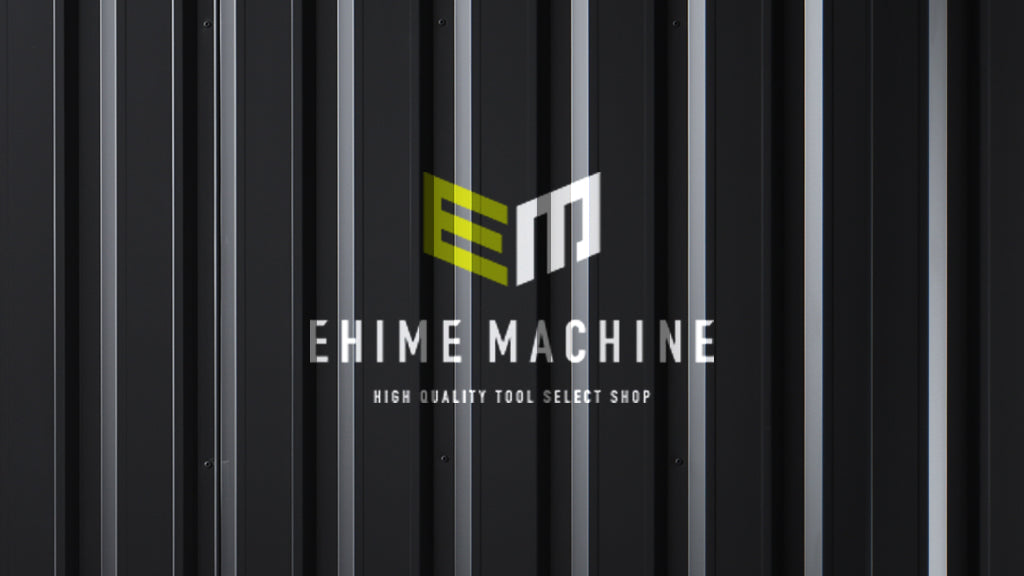 エヒメマシンとは