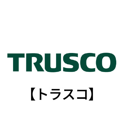 TRUSCO（トラスコ中山）
