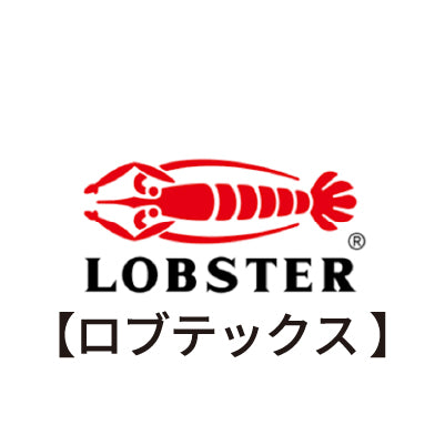LOBSTER(ロブスター)
