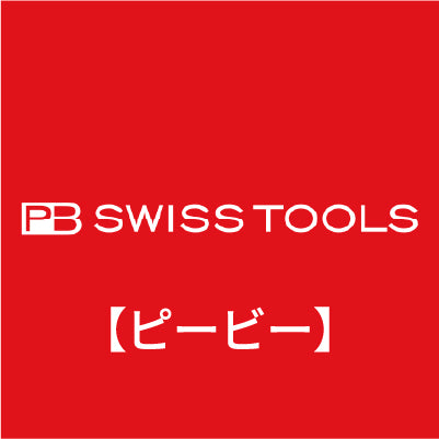 PB SWISS TOOLS