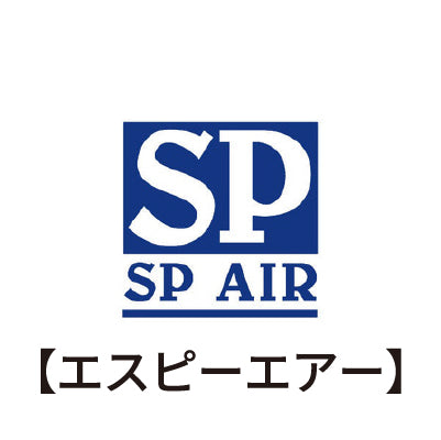 SP AIR – 4ページ目