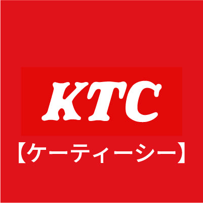 KTC(京都機械工具株式会社)