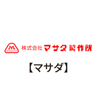 MASADA(マサダ製作所)