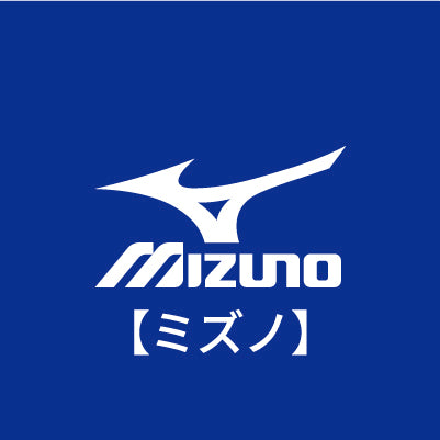 MIZUNO