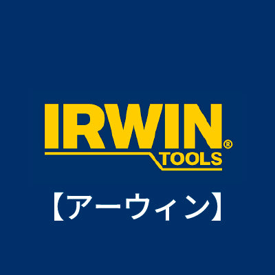 IRWIN（アーウィン）