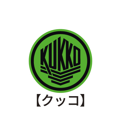 KUKKO（クッコ）
