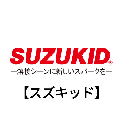 SUZUKID（スター電器） – 4ページ目