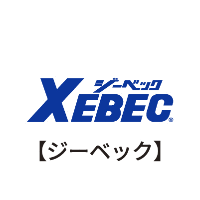 XEBEC(ジーベック)