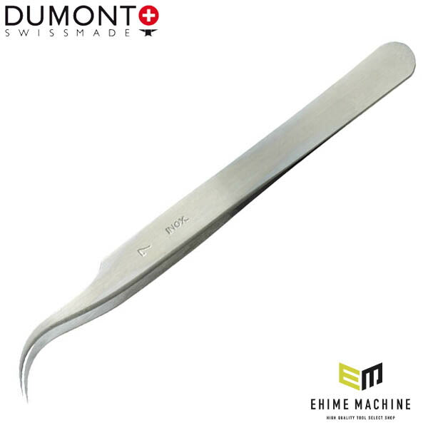 【8月の特価品】日本正規品 デュモン ピンセット NO.7 イノックス (0102-7-PO)(7640126714523) DUMONT