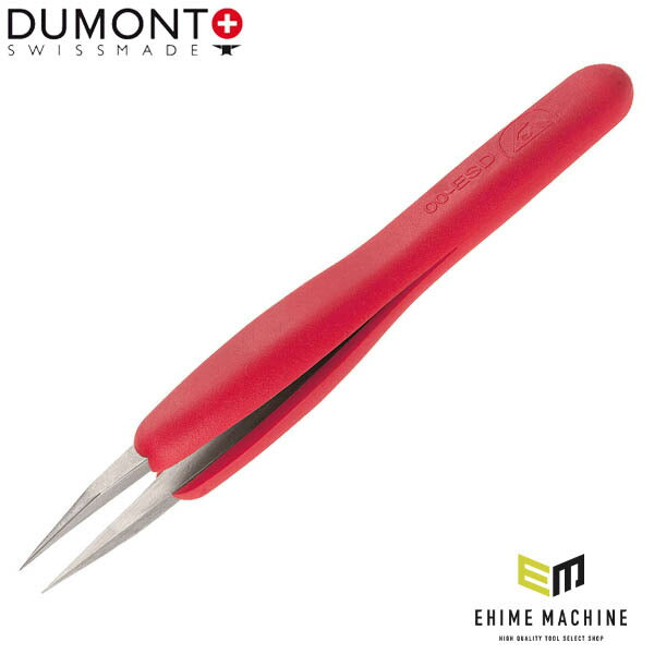 日本正規品 デュモン ESD ピンセット 赤 TYPE 00 (0304-00SAESD-ET1)(7640126715049) DUMONT