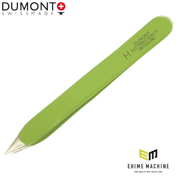 日本正規品 デュモン ピンセット NO.H グリーン・ノンマグ (0304-H-CO)(7640126717890) DUMONT