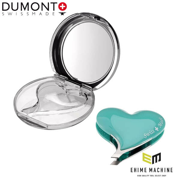 日本正規品 デュモン ハート型ピンセット(ターコイズ) (0704-HT/BT-SET)(7640126716442) DUMONT