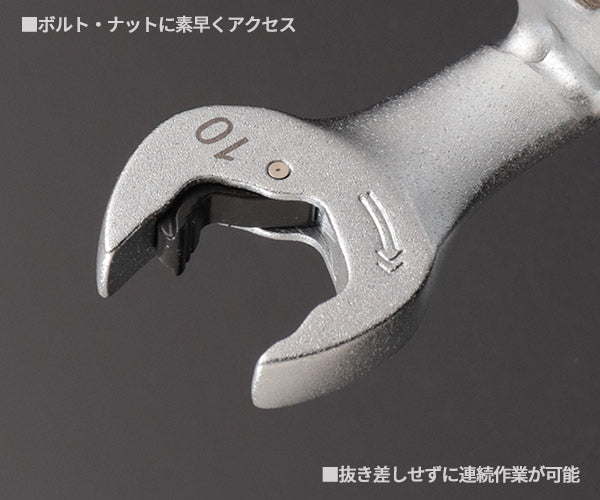 TONE 差替式トルクレンチ用交換クイックスパナヘッドセット T10Dシリーズ 4点セット (10DRSQ40)(4953488437225) トネ