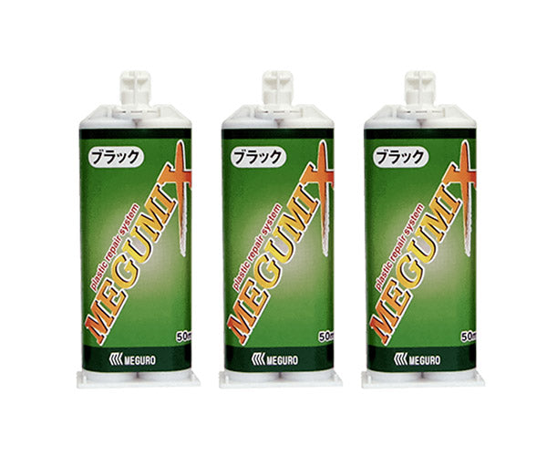 万能接着剤 メグミックス(黒速乾タイプ)50mlお買い得3本セット 120281-3SET