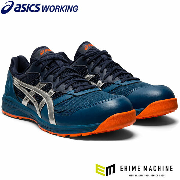 アシックス 安全靴 ウィンジョブ CP210 マコブルー×シルバー (1273a006.400) ASICS ローカット 紐タイプ メッシュ 作業靴 スニーカー