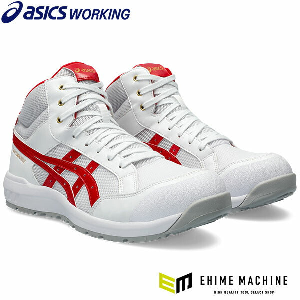 asicsウィンジョブ ホワイト ハイカット安全靴 ウィンジョブ 安全靴 asics CP216 JSAA A種認定 軽量 耐油性 マジック