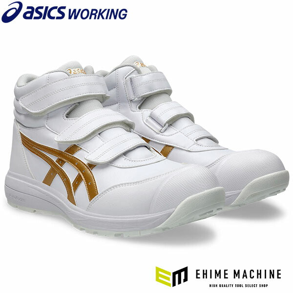 アシックス 安全靴 ウィンジョブ CP312 ホワイト×ピュアゴールド 3E
