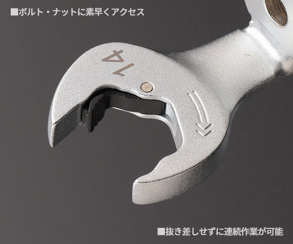 TONE 差替式トルクレンチ用交換クイックスパナヘッドセット T12Dシリーズ 5点セット (12DRSQ50)(4953488437232) トネ