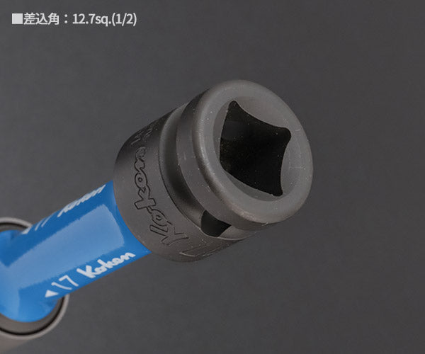 コーケン 12.7sq. インパクトホイールナット用ソケット 14145PM-110-17 Ko-ken 工具 山下工業研究所