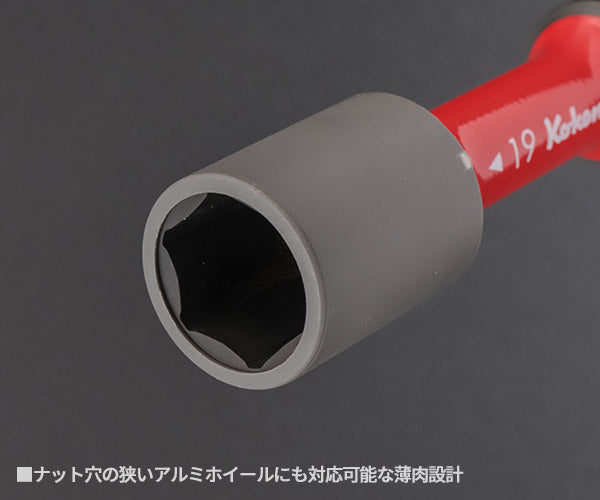 コーケン 12.7sq. インパクトホイールナット用ソケット 14145PM-110-19 Ko-ken 工具