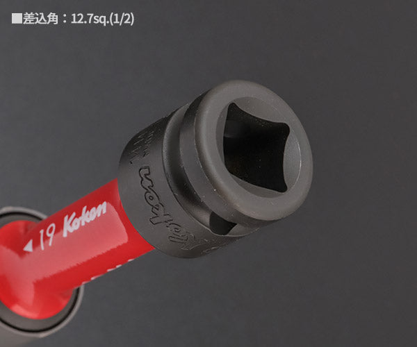 コーケン 12.7sq. インパクトホイールナット用ソケット 14145PM-110-19 Ko-ken 工具