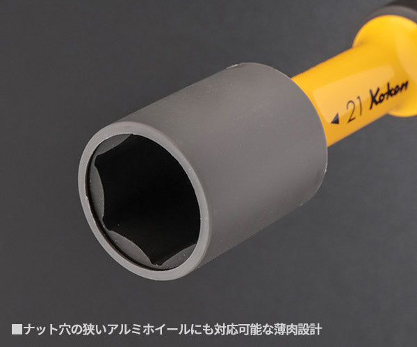 コーケン 12.7sq. インパクトホイールナット用ソケット 14145PM-110-21 Ko-ken 工具 山下工業研究所