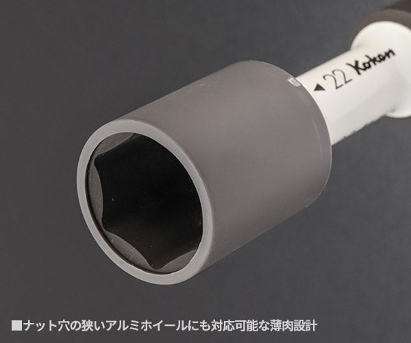 コーケン 12.7sq. インパクトホイールナット用ソケット 14145PM-110-22 Ko-ken 工具