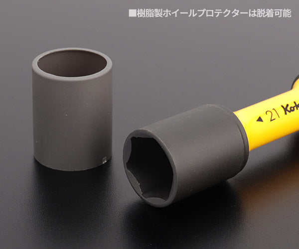 コーケン 特別仕様 12.7sq. インパクトホイールナット用ソケットセット 3本組 (19mm/21mm x2) (カバー付)(14201M-SP) Ko-ken 工具