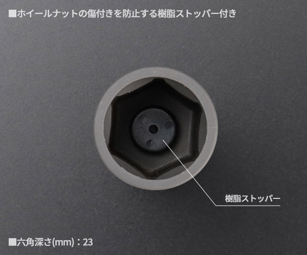 コーケン 特別仕様 12.7sq. インパクトホイールナット用ソケットセット 3本組 (19mm/21mm x2) (カバー付)(14201M-SP) Ko-ken 工具