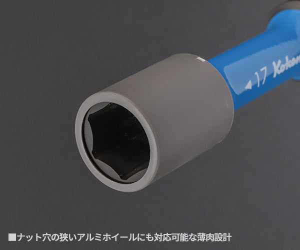 コーケン 12.7sq. インパクトホイールナット用ソケットセット(カバー付) 14201M Ko-ken 工具