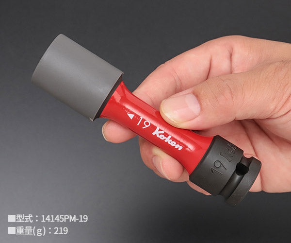 コーケン 12.7sq. インパクトホイールナット用ソケットセット(カバー付) 14201M Ko-ken 工具