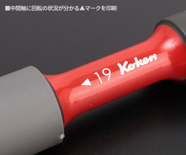 コーケン 12.7sq. インパクトホイールナット用ソケットセット(カバー付) 14201M Ko-ken 工具