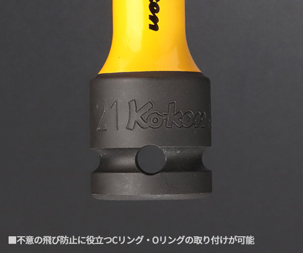 コーケン 12.7sq. インパクトホイールナット用ソケットセット(カバー付) 14201M Ko-ken 工具