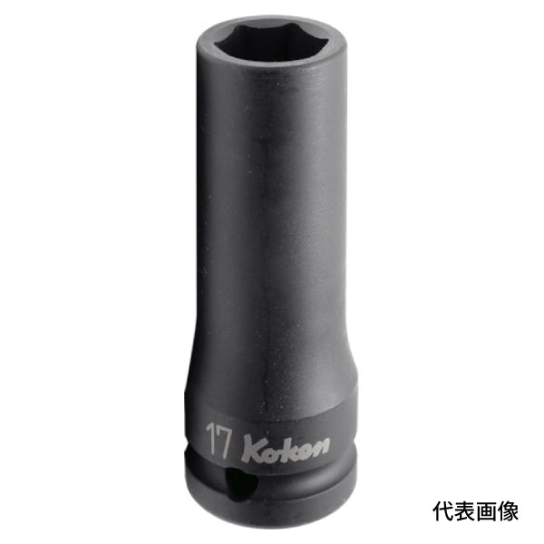 コーケン 14300A-5/16 12.7sq. インチサイズ インパクトソケット 6角ディープソケット Ko-ken 工具