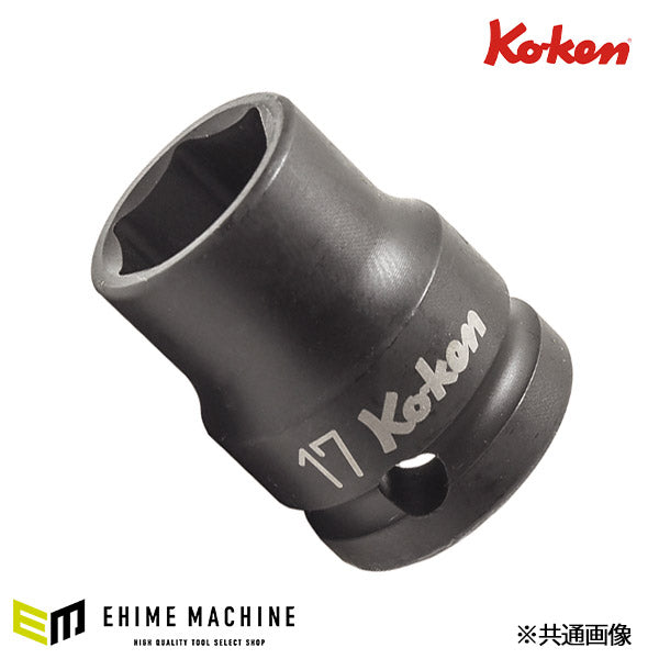 コーケン 12.7sq. インパクトソケット 14401M-17 Ko-ken 工具