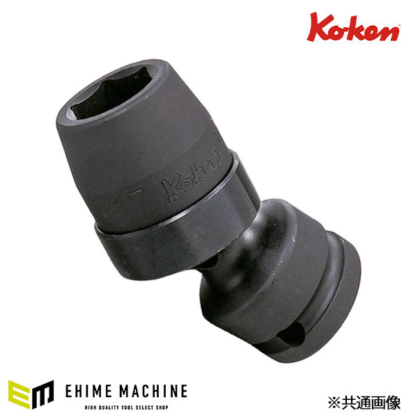 コーケン 12.7sq. インパクト用ユニバーサルソケット 14440M-22 Ko-ken 工具