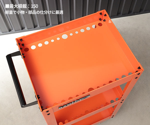 【厳選特価】日本正規品 バーコ ミニカート 3段 ツールカート オレンジ 新型HD仕様 ハイグレードキャスター (1470K1KPSPN)(4547230154692) BAHCO