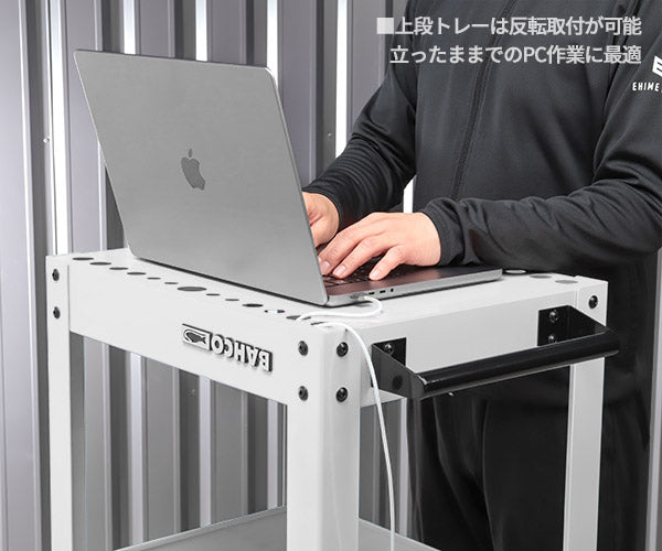 【厳選特価】日本正規品 バーコ 3段ロールカートミニ ホワイト 標準仕様 ツールカート (1470K1KPU)(4547230155408) BAHCO