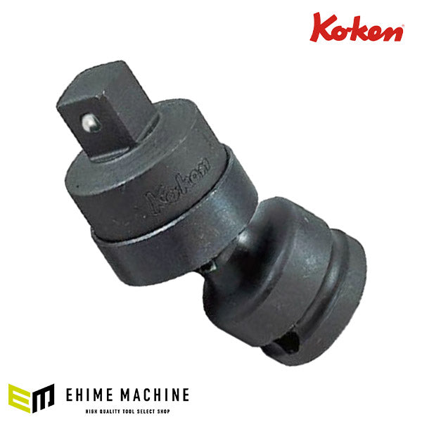 コーケン 12.7sq. ユニバーサルジョイント(ボールロックタイプ)14770-B Ko-ken 工具