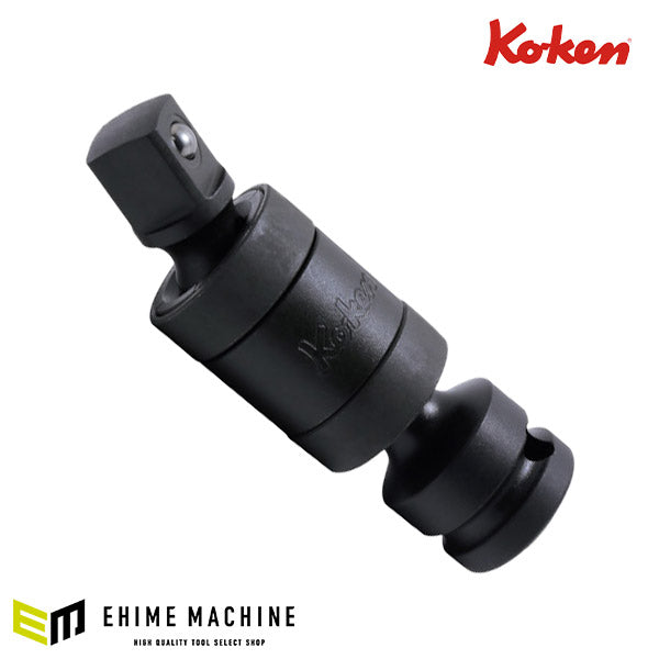 コーケン 12.7sq. インパクト用ダブルジョイント(ボールロックタイプ) 14772-B Ko-ken 工具