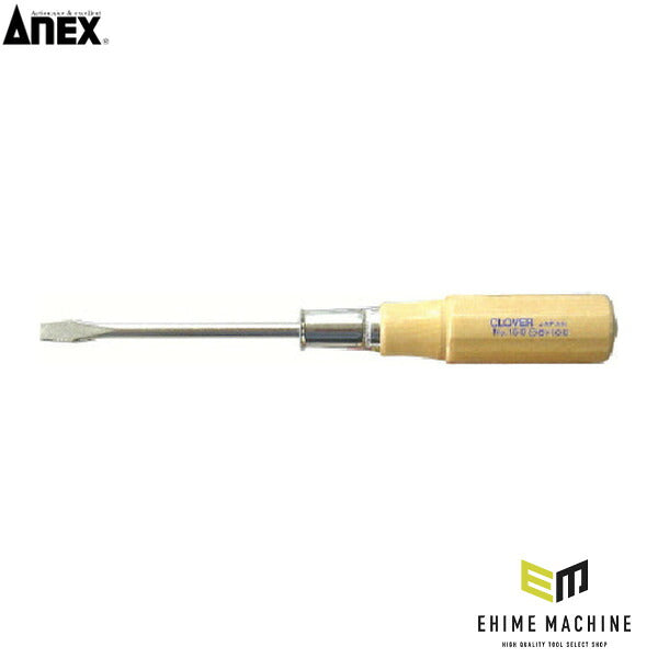 アネックス 木柄貫通ドライバー -6.0×100 木柄 貫通 (150-6.0-100)(4962485000134) ANEX