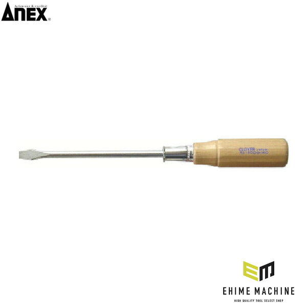 アネックス 木柄貫通ドライバー -8.0×150 木柄 貫通 (150-8.0-150)(4962485000158) ANEX