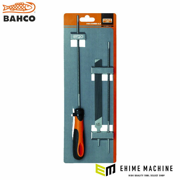 日本正規品 バーコ エルゴ チェンソーヤスリセット 刃長200mm 刃幅4mm (168-COMBI-4.0)(7311518209667) BAHCO