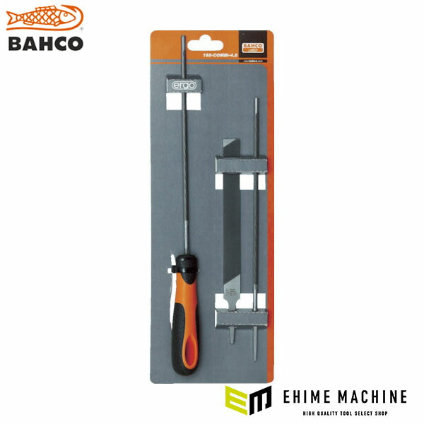 日本正規品 バーコ エルゴ チェンソーヤスリセット 刃長200mm 刃幅4.8mm (168-COMBI-4.8)(7311518209674) BAHCO