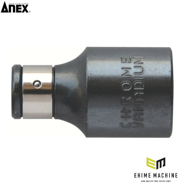 アネックス 手動インパクトドライバー用アダプター 8mm×12.7mm 手動インパクト用 (1901-BA)(4962485320119) ANEX
