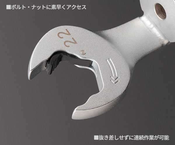TONE 差替式トルクレンチ用交換クイックスパナヘッドセット T19Dシリーズ 4点セット (19DRSQ40)(4953488437256) トネ