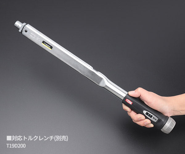 TONE 差替式トルクレンチ用交換クイックスパナヘッドセット T19Dシリーズ 4点セット (19DRSQ40)(4953488437256) トネ