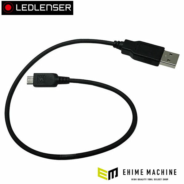 日本正規品 レッドレンザー 充電ケーブル USB-A+Micro USB 各種充電式モデル対応 (1B1500L0204) Ledlenser
